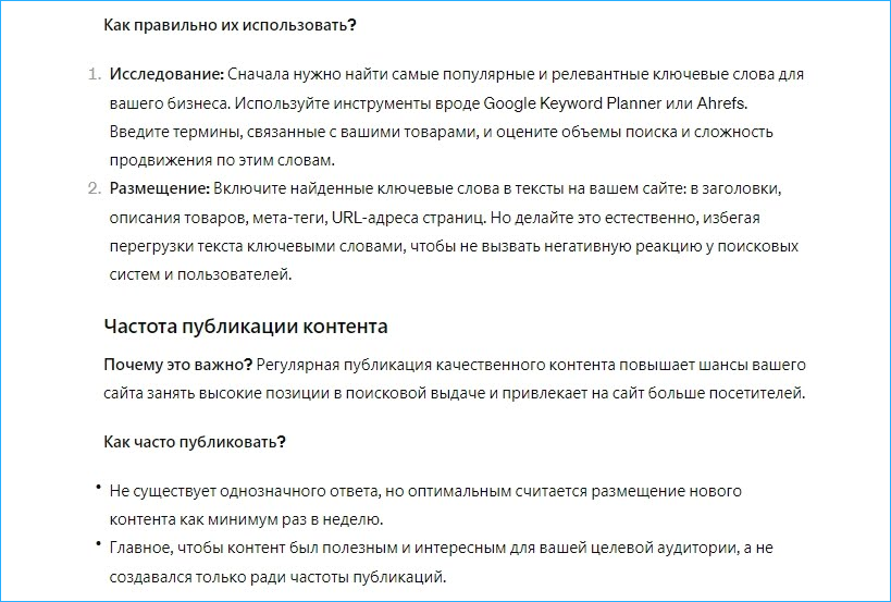 Как брейнштормить с помощью нейросетей: Простой брейншторминг