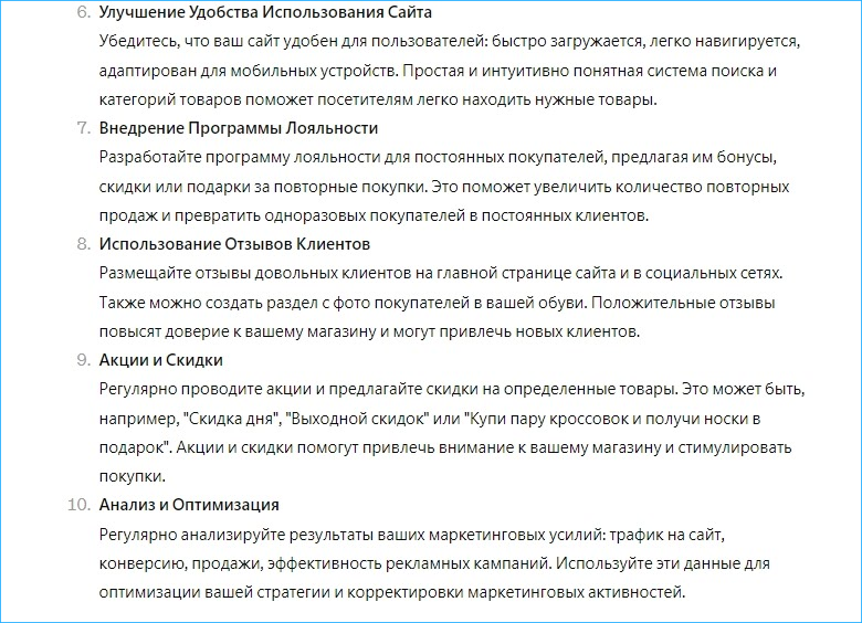 Как брейнштормить с помощью нейросетей: Метод 6 шляп мышления