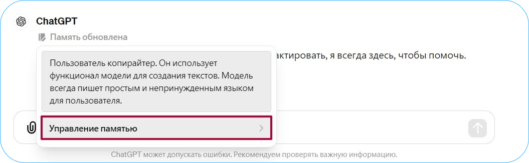 Управление памятью