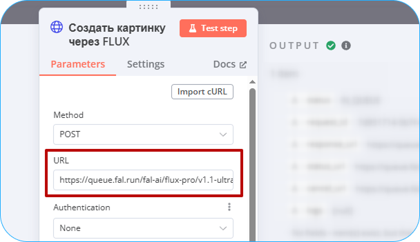 url flux