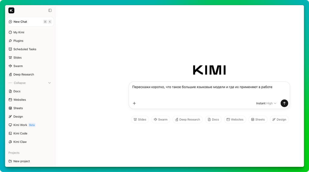 kimi