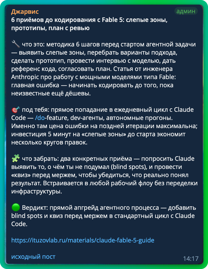ответ ИИ